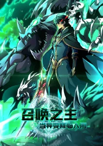 动画云端放映厅的像素风格登记封面,云端放映机图形